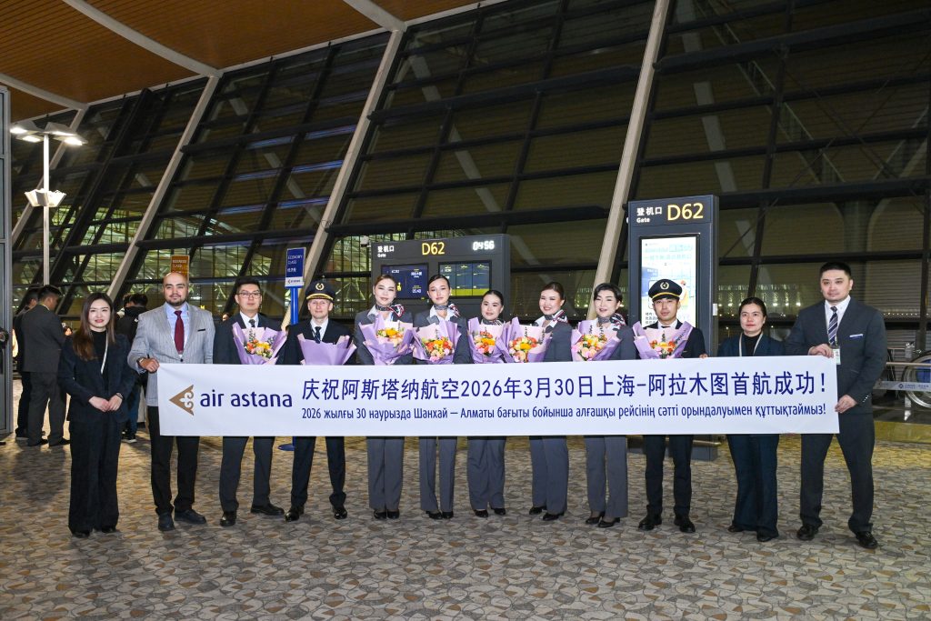 Air Astana Launches Inaugural Almaty–Shanghai Service